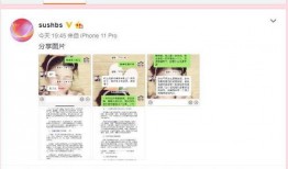 吃瓜今日爆料新闻,揭秘娱乐圈最新热点事件