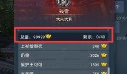 逆水寒头像最新爆料图片,古风韵味，人物神态栩栩如生