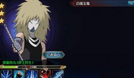 宇智波鼬技能爆料视频,揭秘忍者世界的终极力量